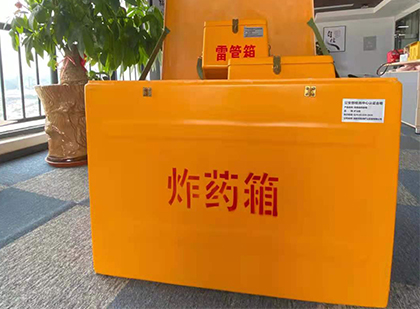 青铜峡如何正确选择炸药箱？