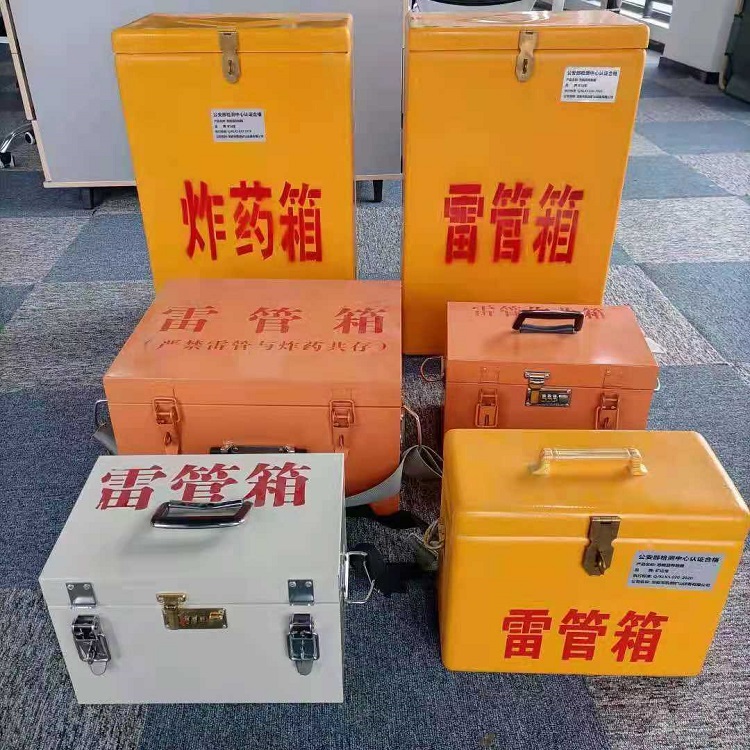 青铜峡矿山民爆物品存储怕违规？火工品存放箱这样选才合规又安全