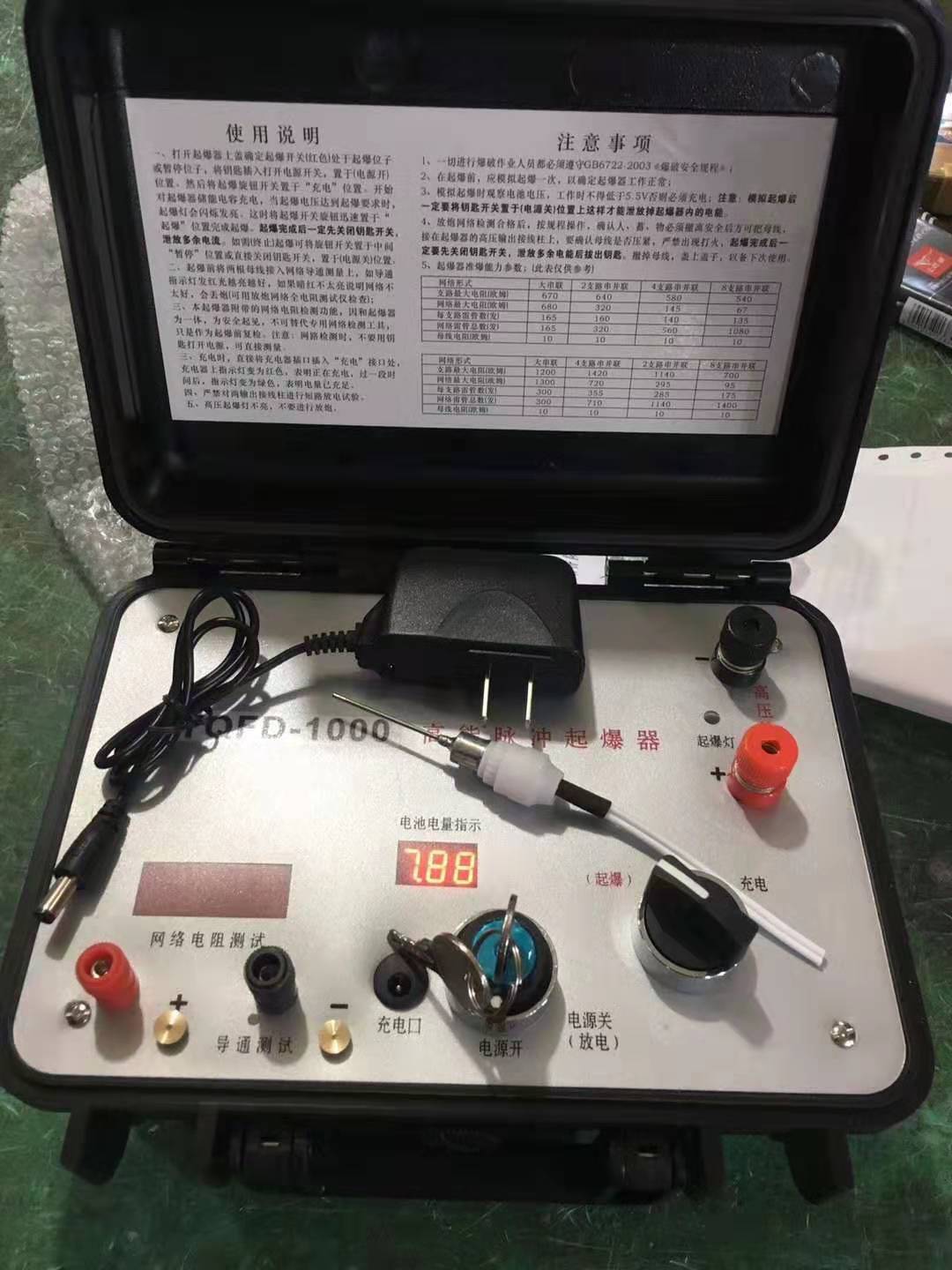 青铜峡发爆器（矿用起爆器）：爆破作业的“总开关”，你真的了解它吗？